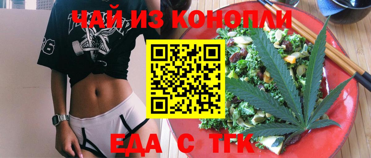 Кандалакша  Каннабис  Вход с VPN  Гашиш  Мефедрон   COCAIN  Альфа ПВП СК кристаллы 
