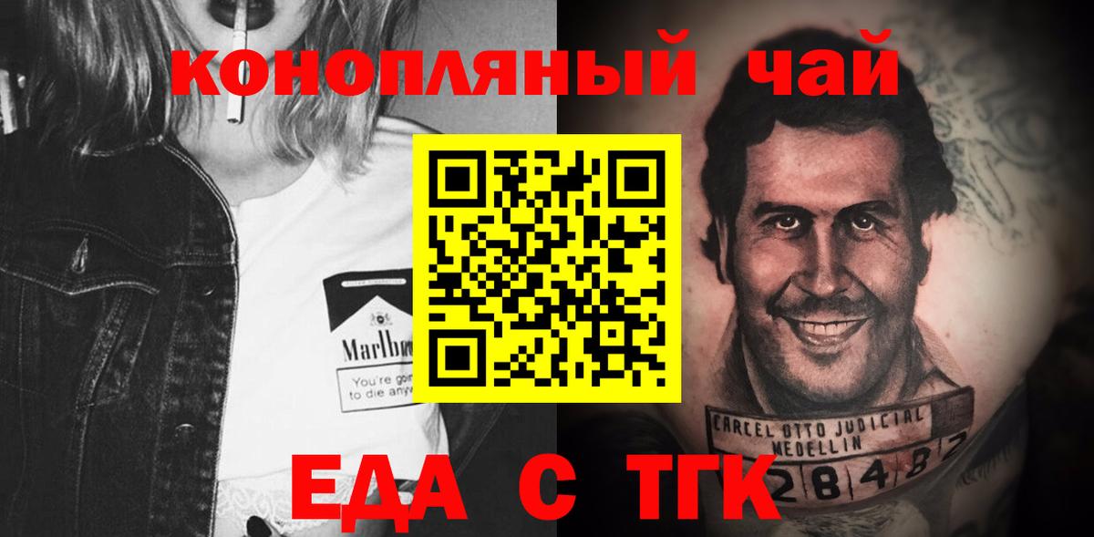 Canna-Cookies марихуана Кандалакша