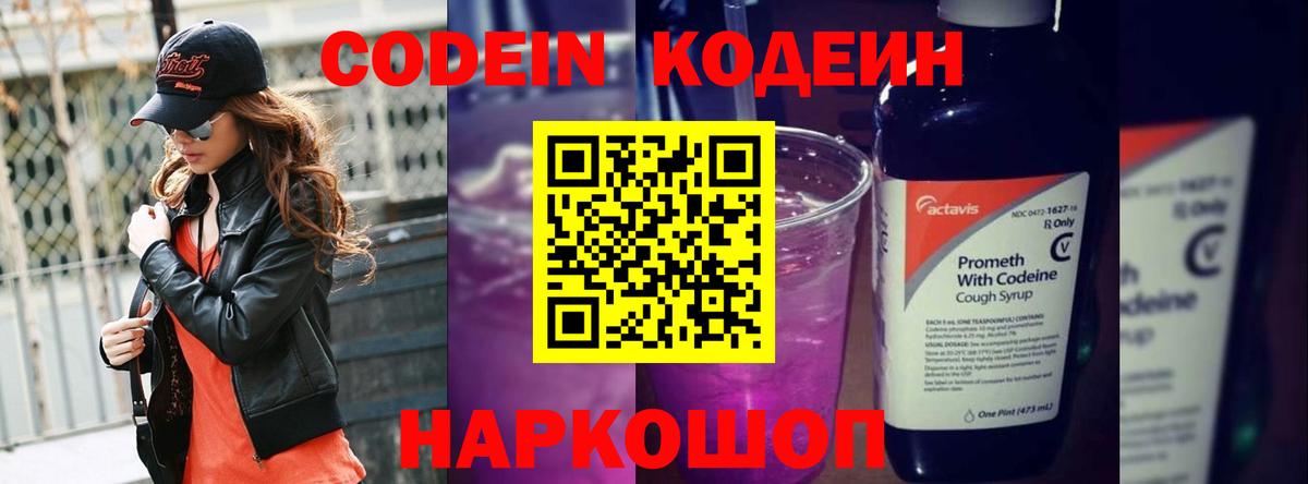 Метадон Кандалакша