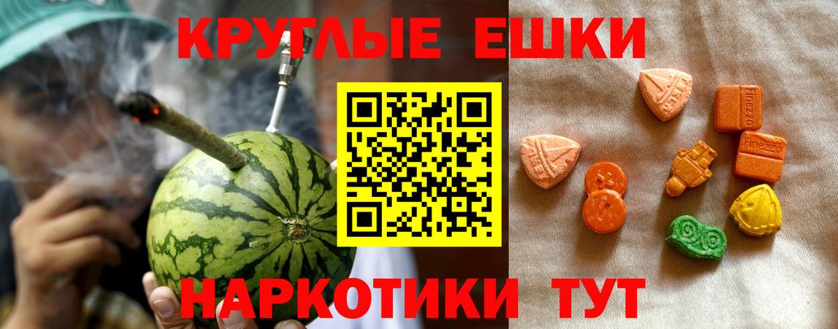 Кандалакша  blacksprut как зайти  Вход с VPN  Экстази MDMA  Экстази XTC 