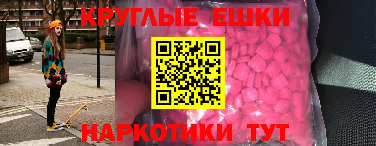ЭКСТАЗИ 300 mg Кандалакша