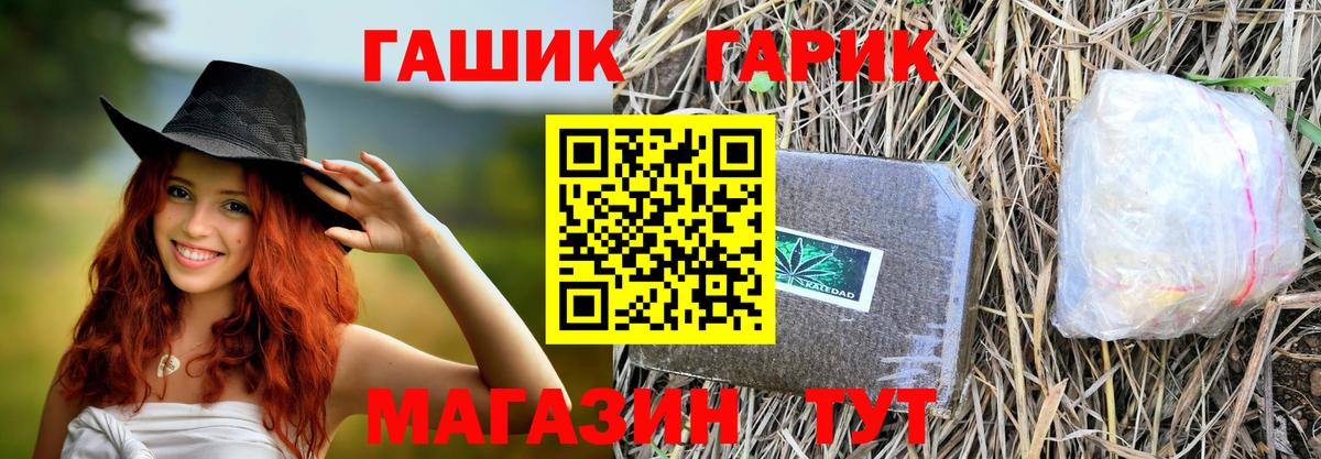 где купить   ГАШ  Вход с VPN  ГАШИШ убойный  Гашиш Ice-O-Lator  Кандалакша 