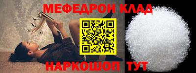 эйфоретик Бийск