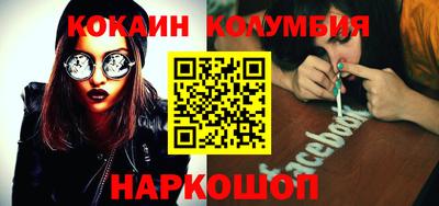 марки nbome Берёзовский