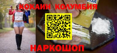марки nbome Берёзовский