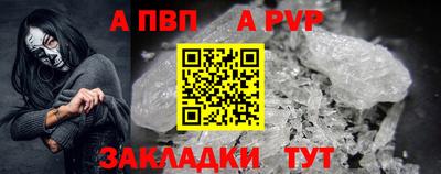 эйфоретик Бийск