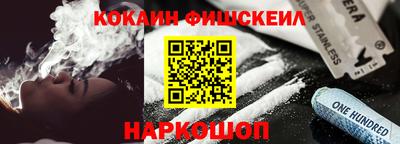 а пвп мука Беслан