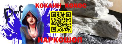марки nbome Берёзовский