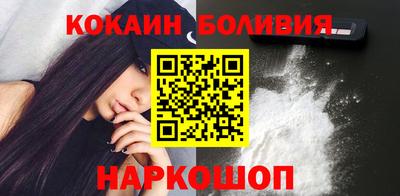 эйфоретик Бийск