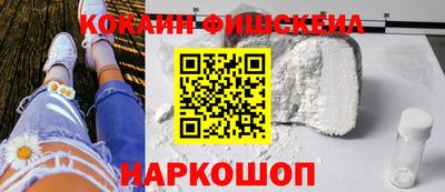 марки nbome Берёзовский