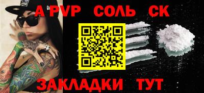 марки nbome Берёзовский