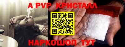 эйфоретик Бийск