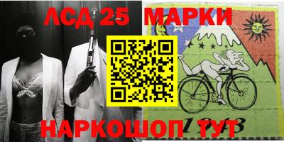 а пвп мука Беслан