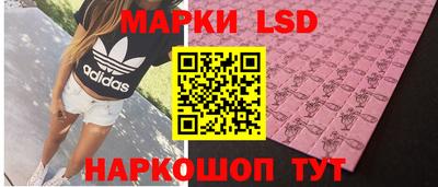 эйфоретик Бийск