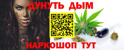марки nbome Берёзовский