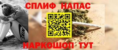 марки nbome Берёзовский
