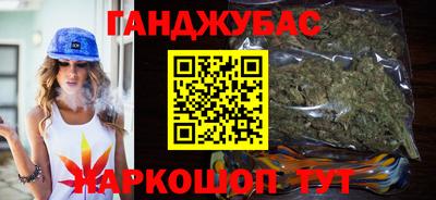 эйфоретик Бийск