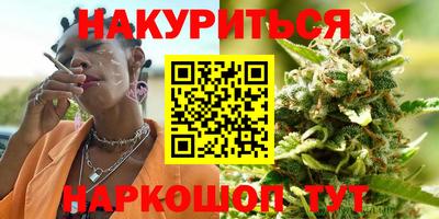 эйфоретик Бийск