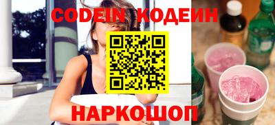 марки nbome Берёзовский