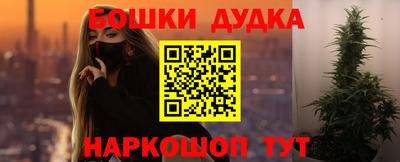 марки nbome Берёзовский