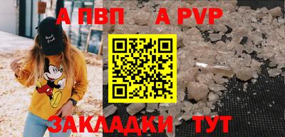 марки nbome Берёзовский