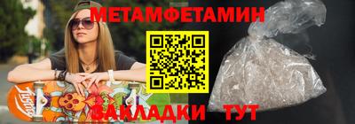 а пвп мука Беслан