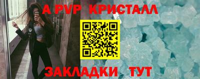 эйфоретик Бийск