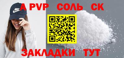 марки nbome Берёзовский