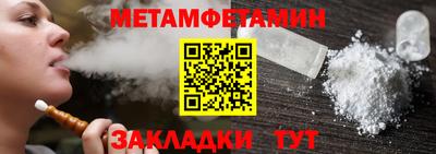 мдма Дмитров