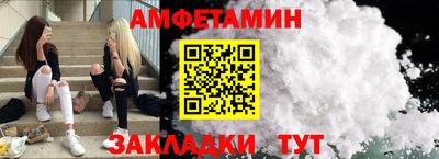 эйфоретик Бийск