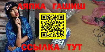 марки nbome Берёзовский