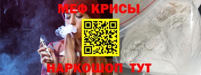 а пвп мука Беслан