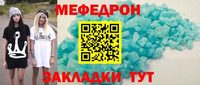 эйфоретик Бийск