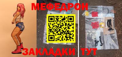 а пвп мука Беслан