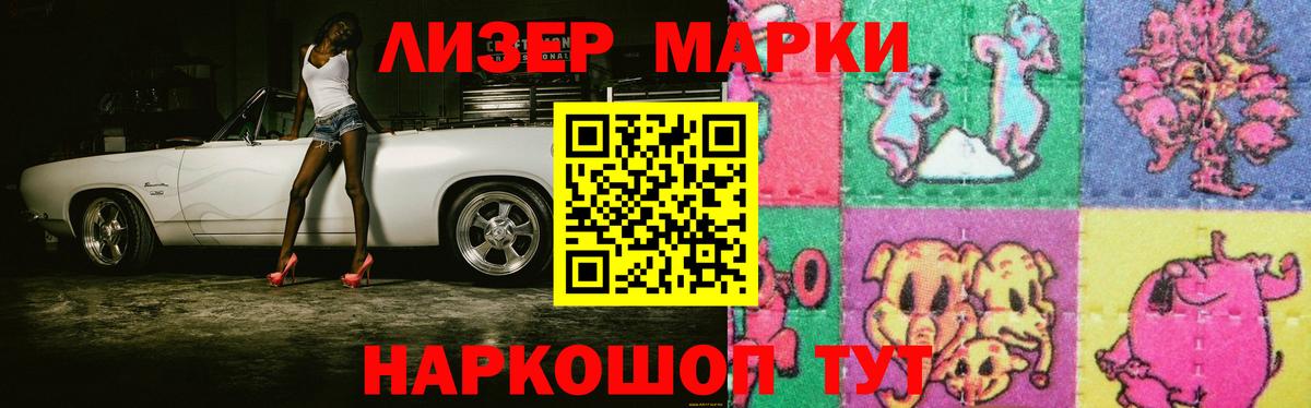 ЛСД экстази кислота  Лсд 25 экстази ecstasy  LSD-25 экстази  Вход с VPN  Кандалакша 