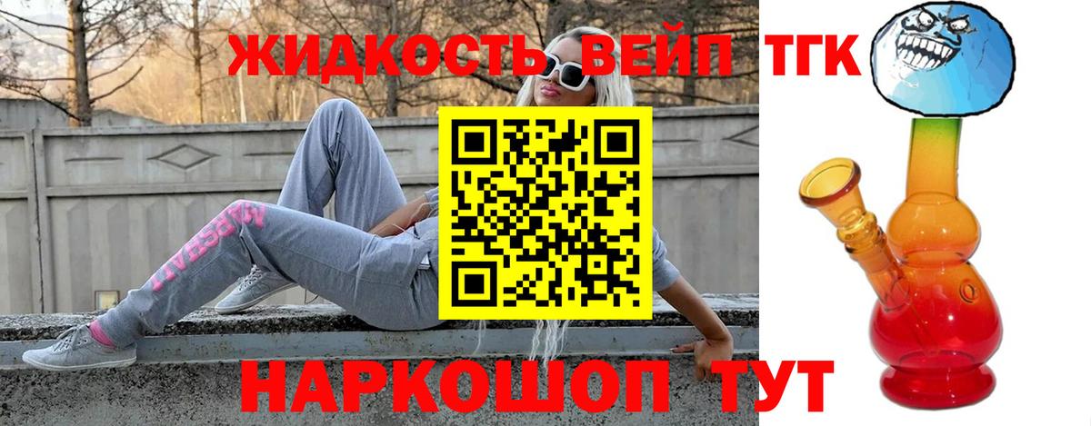 OMG ONION  Вход с VPN  Кандалакша  ТГК вейп с тгк 