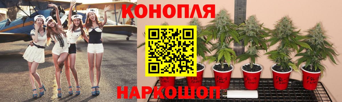 Канабис LSD WEED Кандалакша
