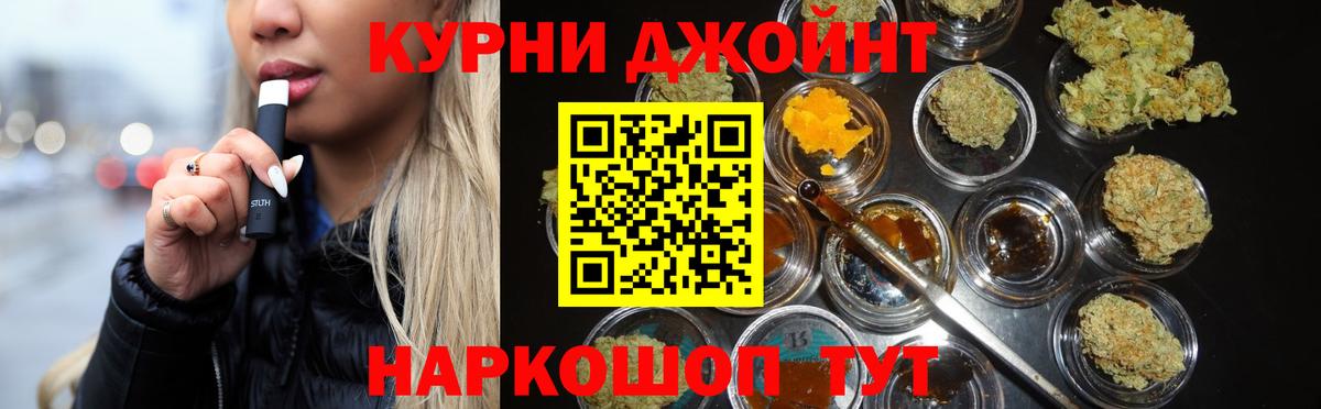 Бошки Шишки гибрид  Каннабис план  Кандалакша  Бошки Шишки AK-47  Канабис Bruce Banner  Вход с VPN 